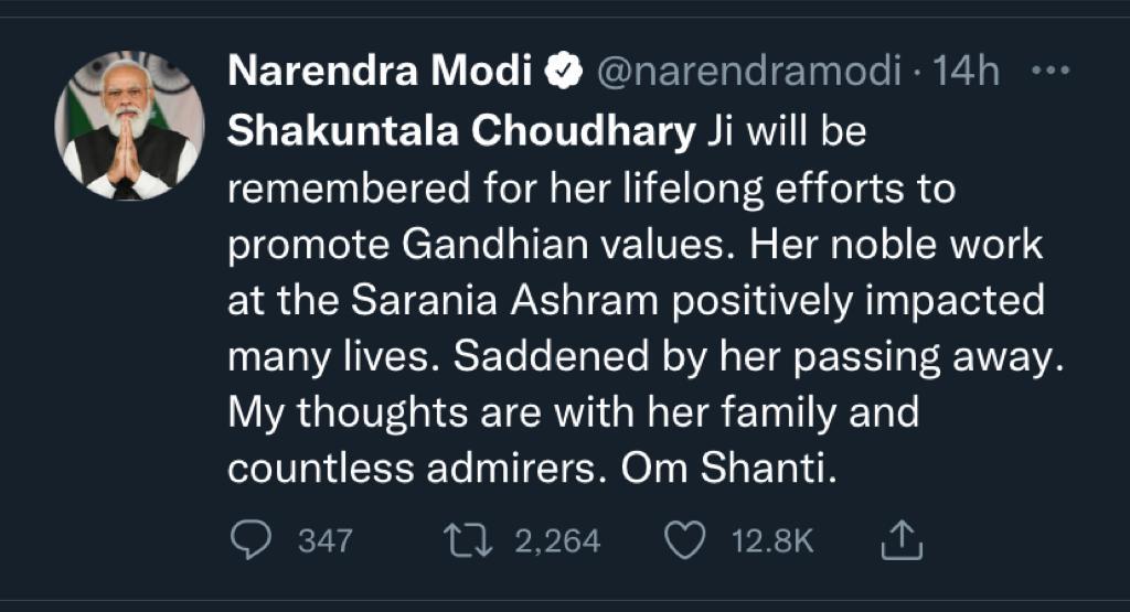 Padma Shri awardee from Assam; Gandhian Shakuntala Choudhary dies at the age of 102 2 111 24