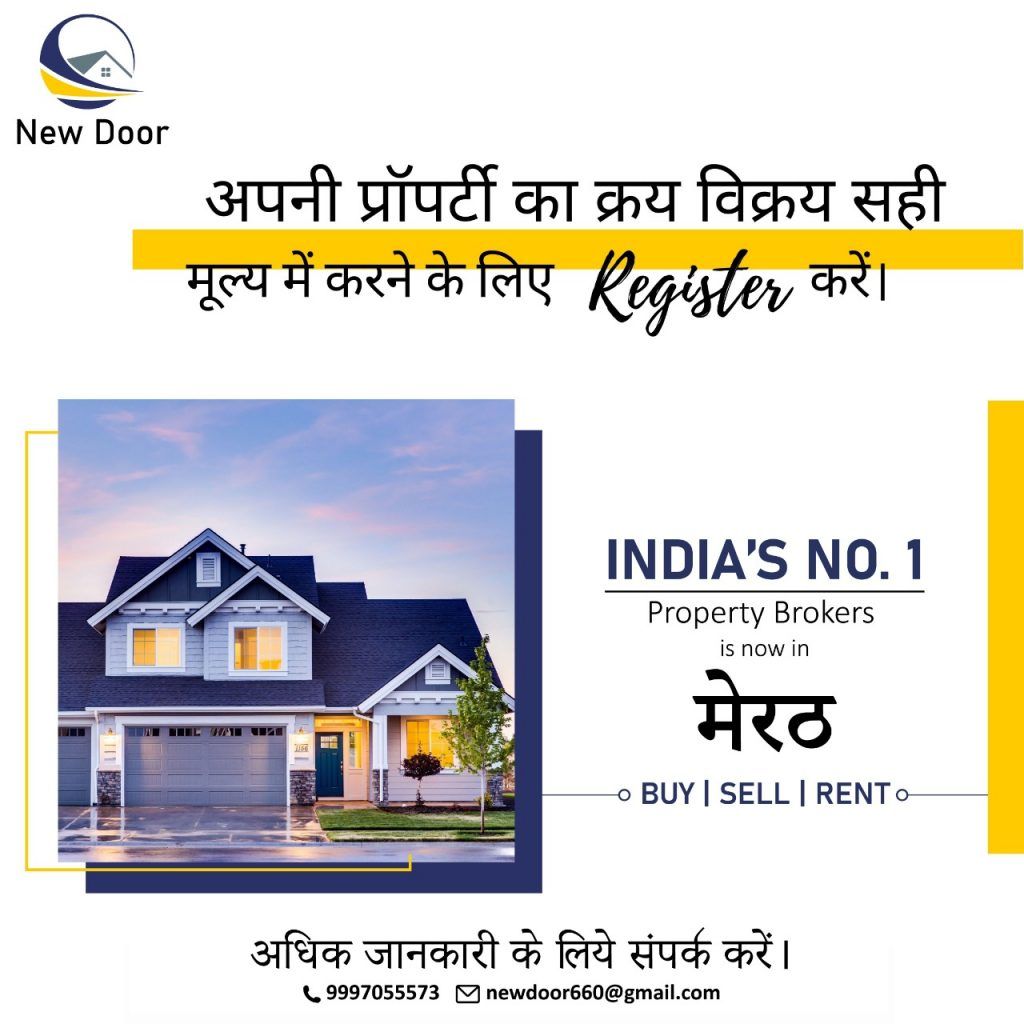 राजनगर एक्सटेंशन गाजियाबाद : 42 फ्लैटों पर डबल लोन, बिल्डर के जाल में फंसे खरीदार 4 111 36