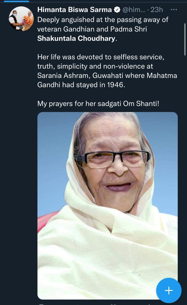 Padma Shri awardee from Assam; Gandhian Shakuntala Choudhary dies at the age of 102 3 112 16