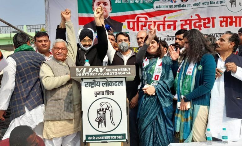 आरएलडी की बल्ले-बल्ले करा दो - जयंत चौधरी 1 112 6