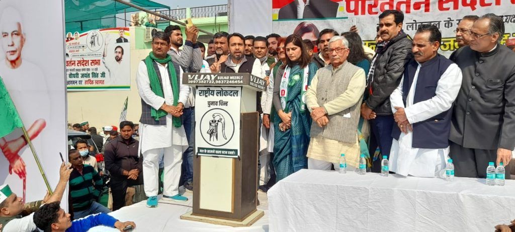 आरएलडी की बल्ले-बल्ले करा दो - जयंत चौधरी 3 113 6