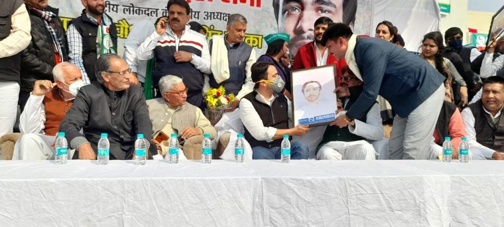 आरएलडी की बल्ले-बल्ले करा दो - जयंत चौधरी 7 117A