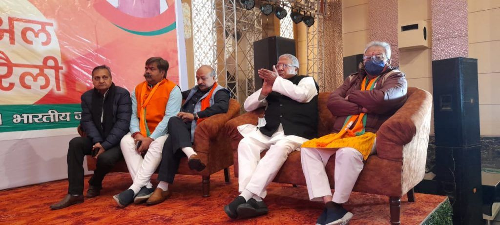 UP Assembly elections: PM Modi's mega Virtual dialogue 2 WhatsApp Image 2022 02 02 at 1.37.56 PM
