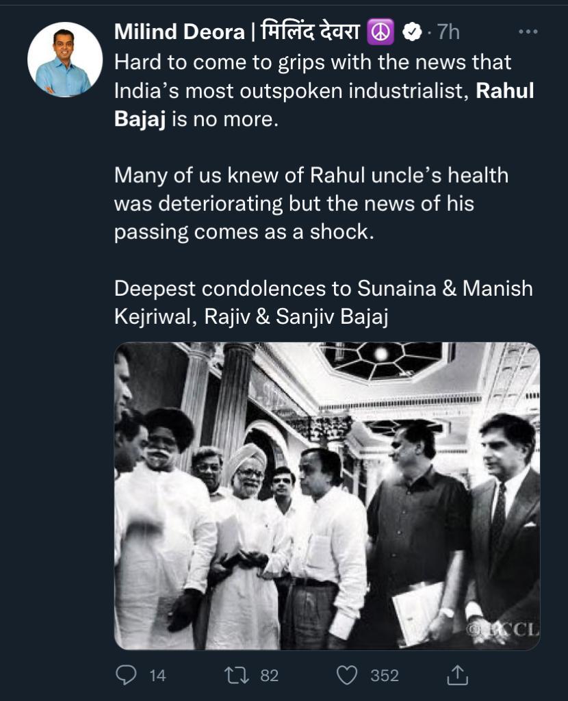 Industrialist Rahul Bajaj passes away, man behind the eternally iconic chant - Hamara Bajaj ! 5 WhatsApp Image 2022 02 12 at 11.32.04 PM