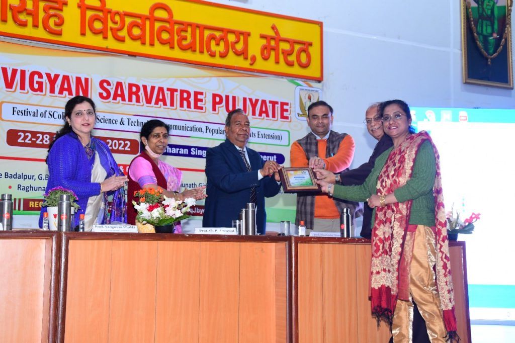 साइंस वीक फेस्टिवल का पाँचवा दिन 8 bbb 3