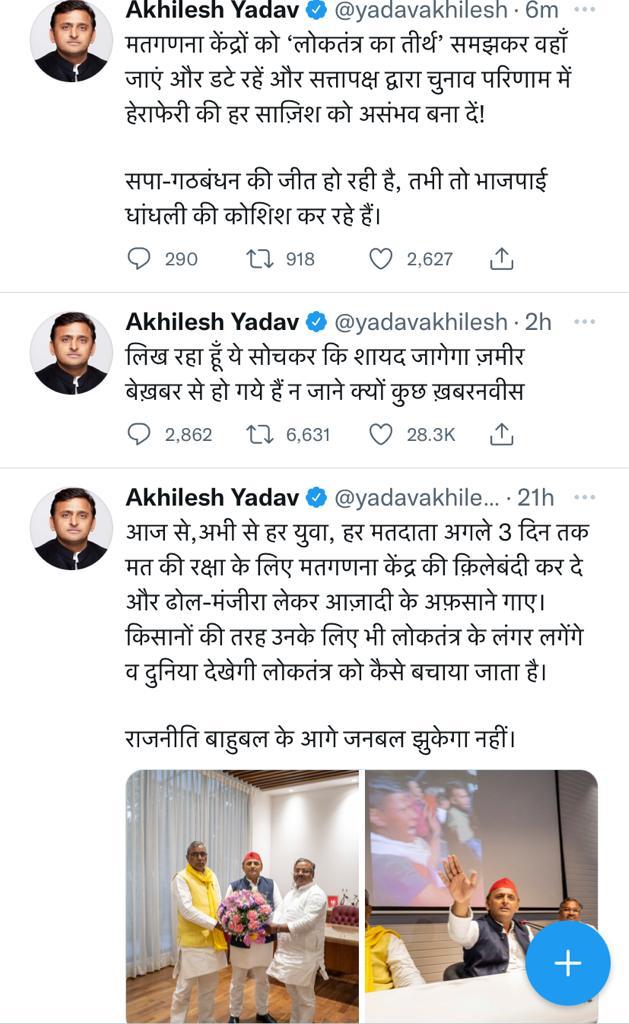 एग्जिट पोल्स: शिवपाल यादव का बड़ा बयान, कहा- 'सपा गठबंधन की पूर्ण बहुमत से गवर्नमेंट बनने जा रही' 4 111 29