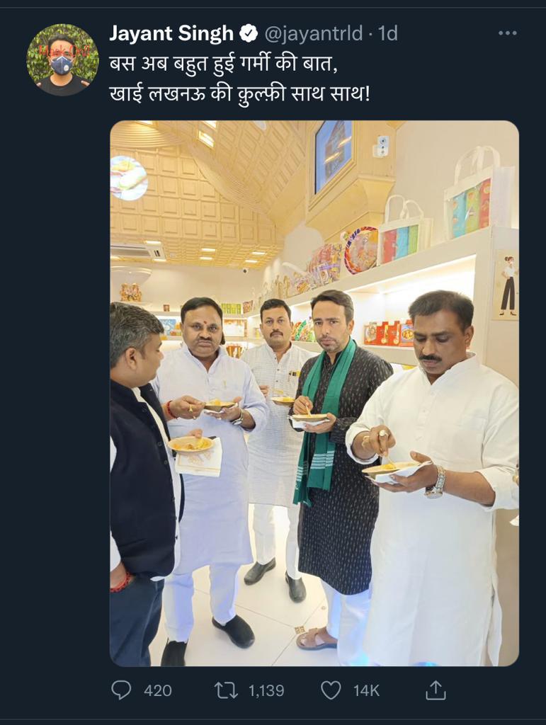 Jayant Chaudhary Met Akhilesh Yadav After The Meeting Of The MLAs Of Rashtriya Lok Dal, Said - The Alliance Will Continue 3 112 41