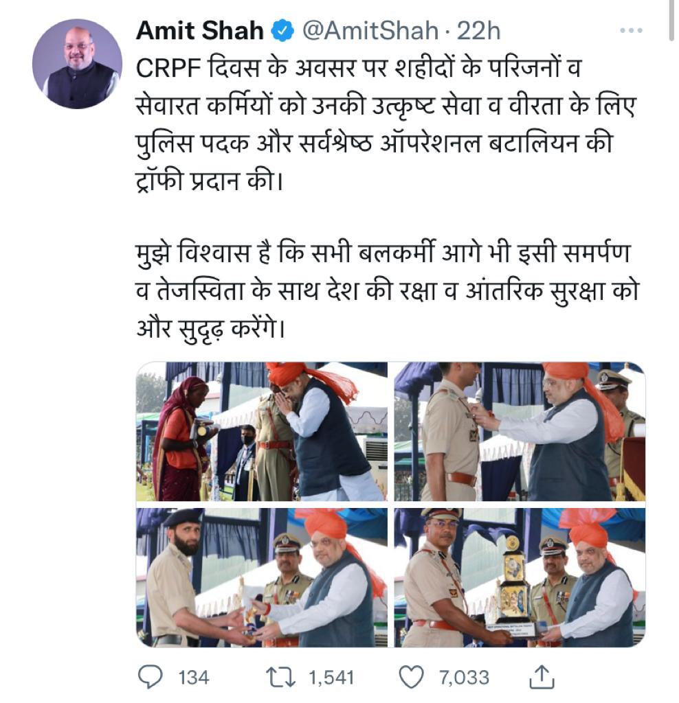 'Decisive control' achieved over militancy in J&K: HM Amit Shah 3 113 25