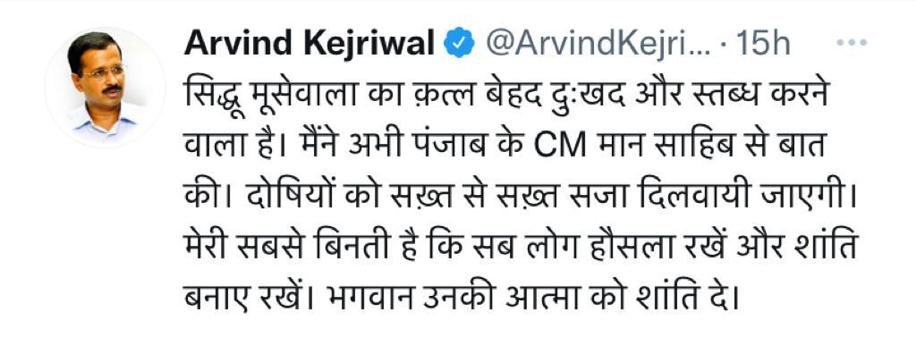 सुरक्षा हटाए जाने के एक दिन बाद पंजाबी गायक सिद्धू मूसेवाला वाला की गोली मारकर हत्या 6 111 68