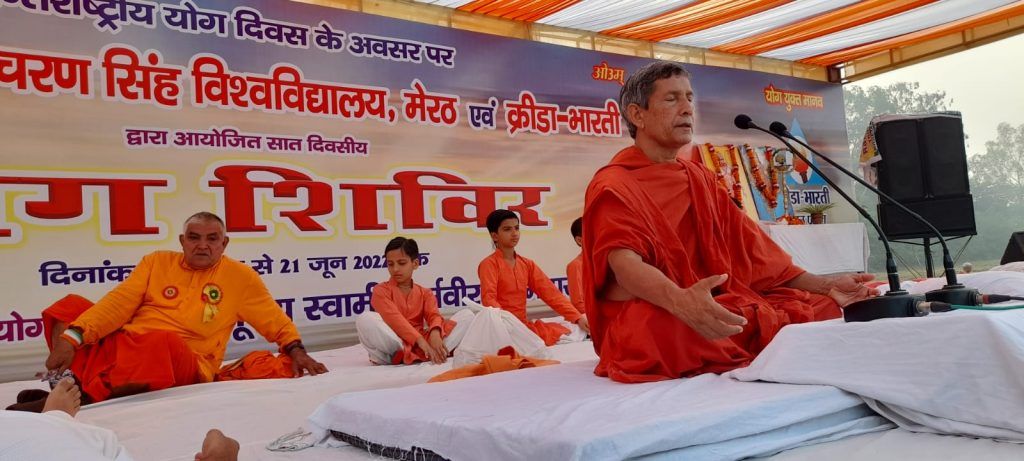 अंतरराष्ट्रीय योग दिवस : मेरठ में विभिन्न स्थानों पर योग शिवरों का सफल आयोजन 11 111 49
