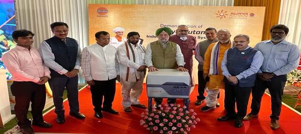 Indian Oil’s : Surya Nutan indoor solar cooking system 1 111 66