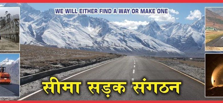 'BRO Cafe' Will Be Built On The Border Roads, And Tourism And Economic Activities Will Increase On The Uninhabited Borders Of 12 States 1 111 71