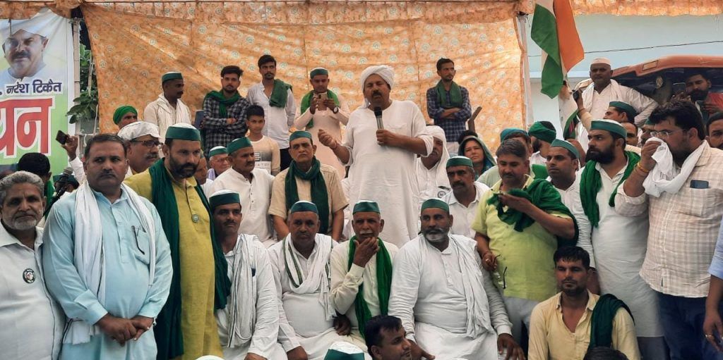 Meerut : Bharatiya Kisan Union Maha Panchayat at Urja Bhawan 2 111 73