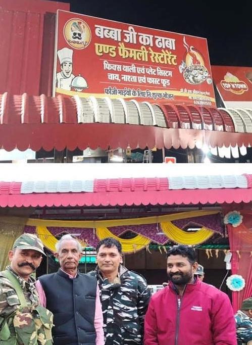 एक ढाबे पर भारतीय सैनिको का अनोखा सम्मान, पढ़ें ढाबे की दिलचस्प कहानी 2 112 18