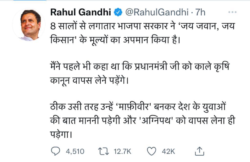 अग्निपथ योजना को लेकर असमंजस में पश्चिम यूपी के युवा..कहा-सरकार वापस ले योजना 3 aaa 4