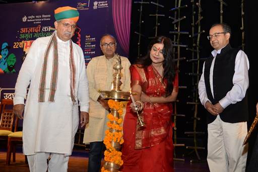 MoS Culture Arjun Ram Meghwal opens the Azadi Ka Amrit Mahotsav- 22nd Bharat Rang Mahotsav 2022 1 111 57