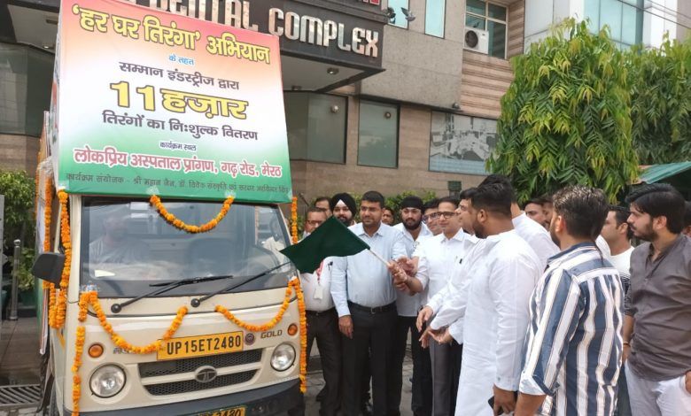 जिलाधिकारी ने हर घर तिरंगा अभियान प्रचार वाहन को हरी झंडी दिखाकर किया रवाना 1 111 69