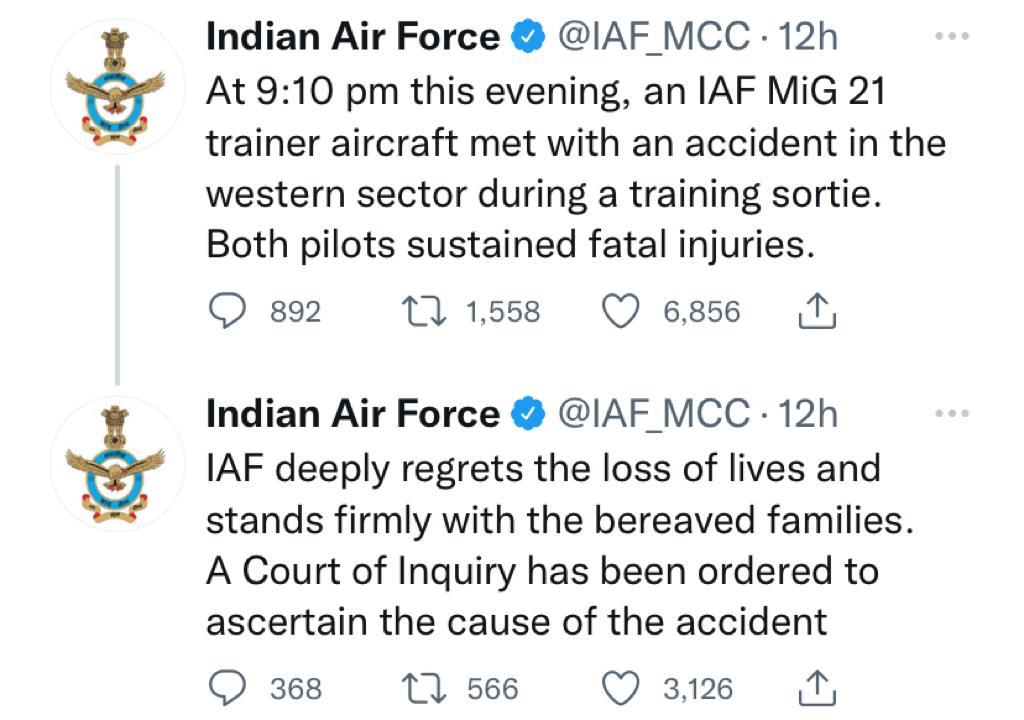 Air Force Fighter Plane Crashes In Barmer, Two Pilots Killed 2 WhatsApp Image 2022 07 29 at 11.00.00 AM