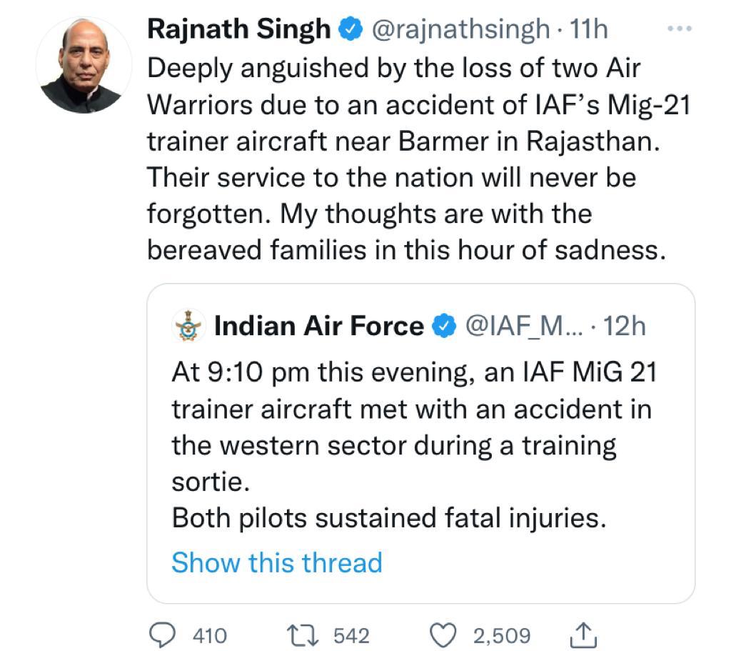 Air Force Fighter Plane Crashes In Barmer, Two Pilots Killed 3 WhatsApp Image 2022 07 29 at 11.00.42 AM