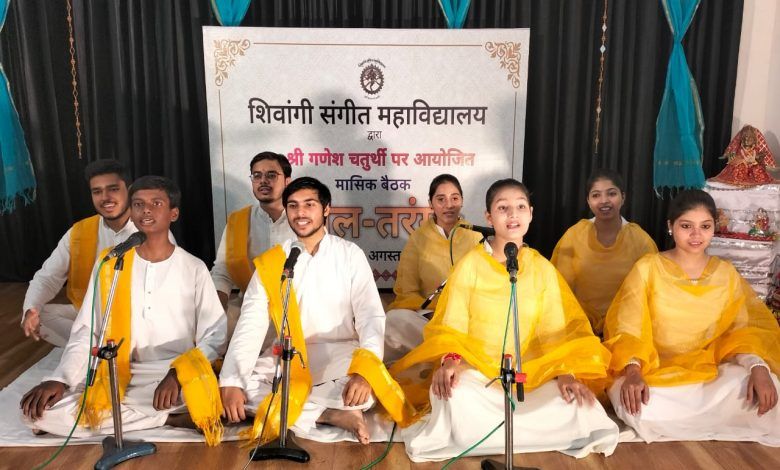 शिवांगी संगीत महाविद्यालय में "श्री गणेश चतुर्थी" पर "ताल- तरंग" का आयोजन 1 111 105