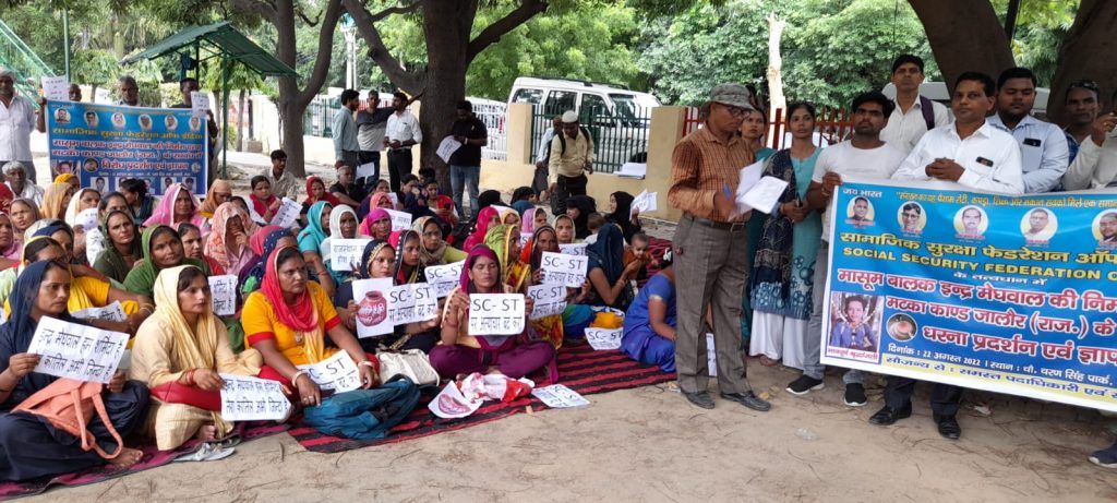 मेरठ : राजस्थान के दलित बच्चे को पीट-पीटकर मार डालने के खिलाफ धरना 5 115 29
