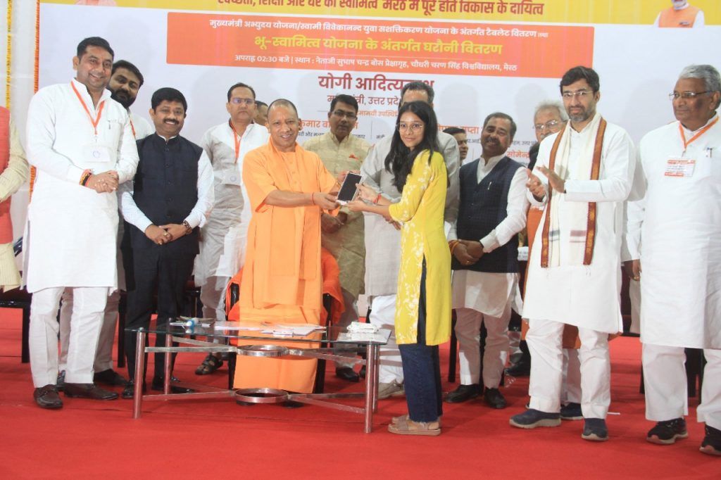 Munish's Camera Captures the CM visit to Meerut 15 124 2