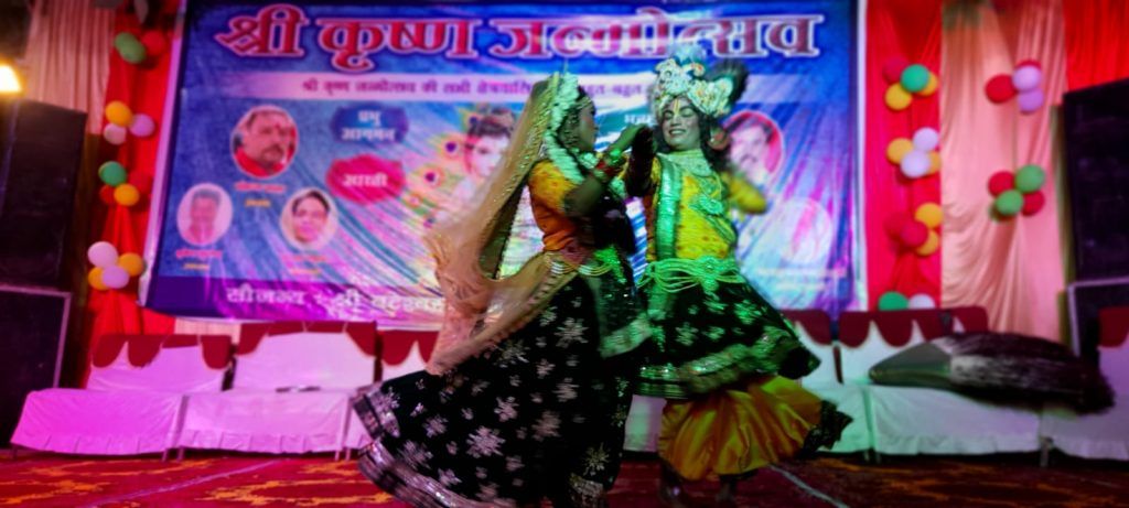 हाथी घोड़ा पालकी जय कन्हैया लाल की 26 316