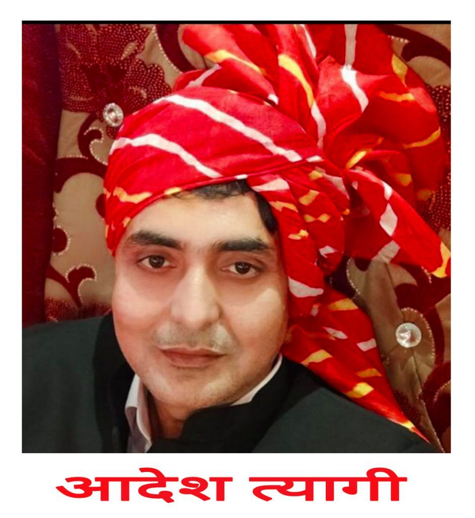 नोएडा महापंचायत : शांतिपूर्ण ढंग से सम्पन्न हुई 'त्यागी समाज' की महा पंचायत,दिनभर सड़कों पर लगा रहा जाम 5 Adesh Tyagi