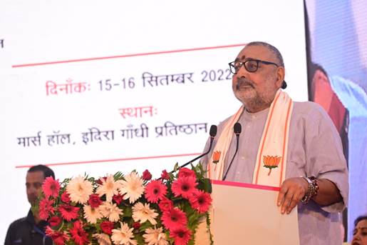 Ministry of Panchayati Raj organizes two days Smart Village Panchayat Conference on ‘Empowering Rural Communities; Leaving No One Behind’ in Lucknow 2 112 14