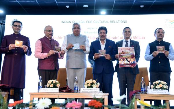 India has a glorious heritage of not only ‘tolerance’ for others’ views, but a unique culture of ‘engagement’ with all views, says Shri Dhankhar 5 113 1