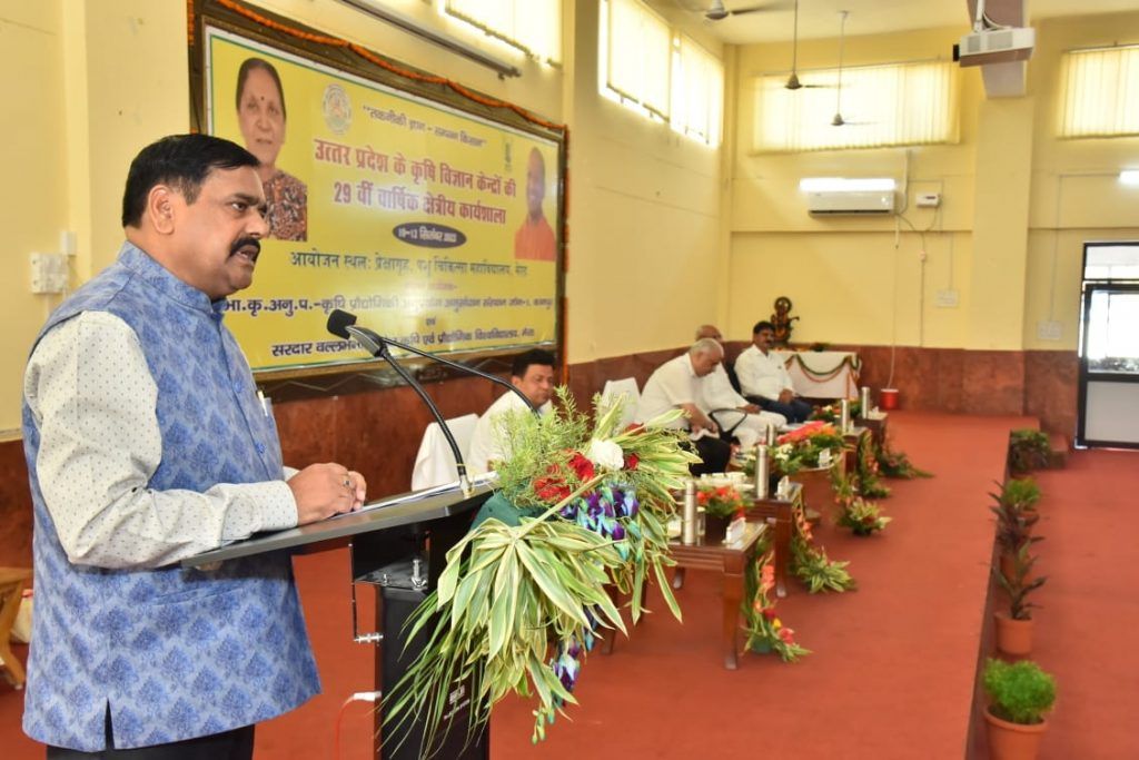 सरदार वल्लभ भाई पटेल कृषि एवं प्रौद्योगिक विष्वविद्यालय में हुआ 29वीं वार्षिक क्षेत्रीय कार्यषाला का आयोजन 2 113 15