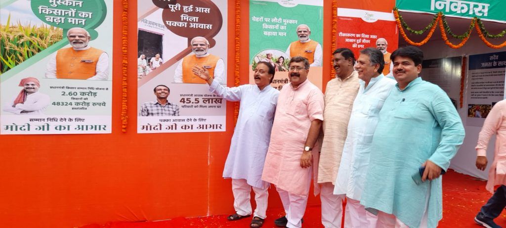 सेवा पखवाड़े के अंतर्गत प्रधानमंत्री के व्यक्तित्व एवं जन कल्याणकारी योजना पर आधारित प्रदर्शनी का आयोजन 4 113 22