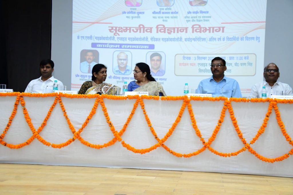 चौधरी चरण सिंह विश्वविद्यालय : टेबलेट पाकर खिले छात्र एवं छात्राओं के चेहरे 3 113 6