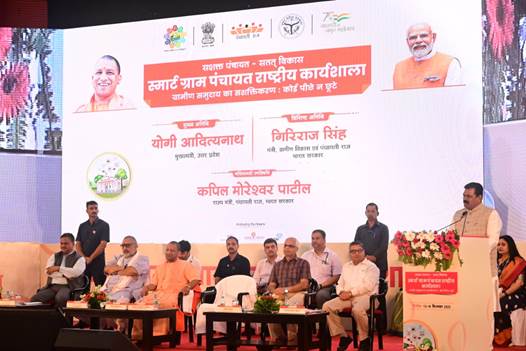 Ministry of Panchayati Raj organizes two days Smart Village Panchayat Conference on ‘Empowering Rural Communities; Leaving No One Behind’ in Lucknow 1 113 8