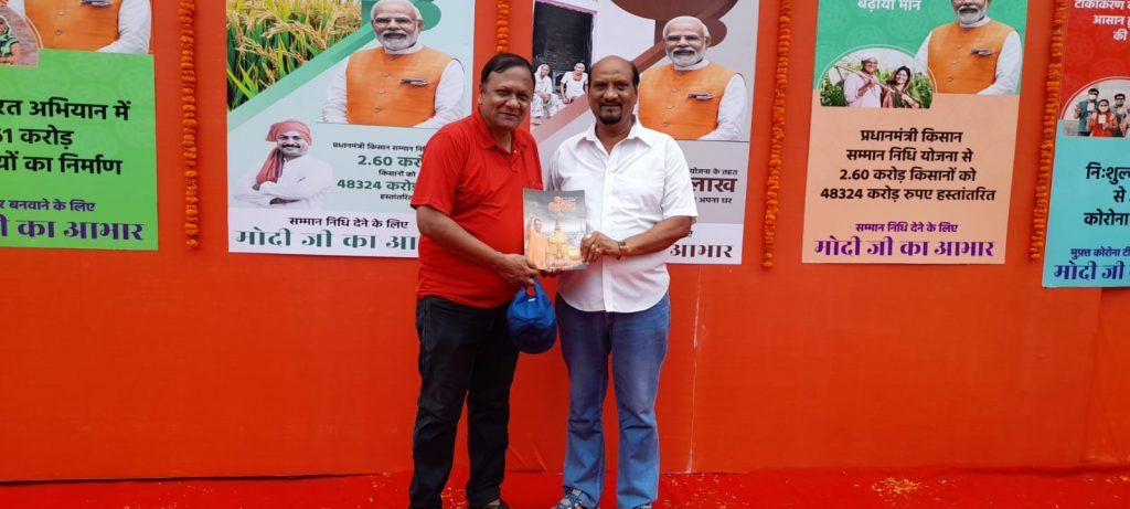 सेवा पखवाड़े के अंतर्गत प्रधानमंत्री के व्यक्तित्व एवं जन कल्याणकारी योजना पर आधारित प्रदर्शनी का आयोजन 3 114 17