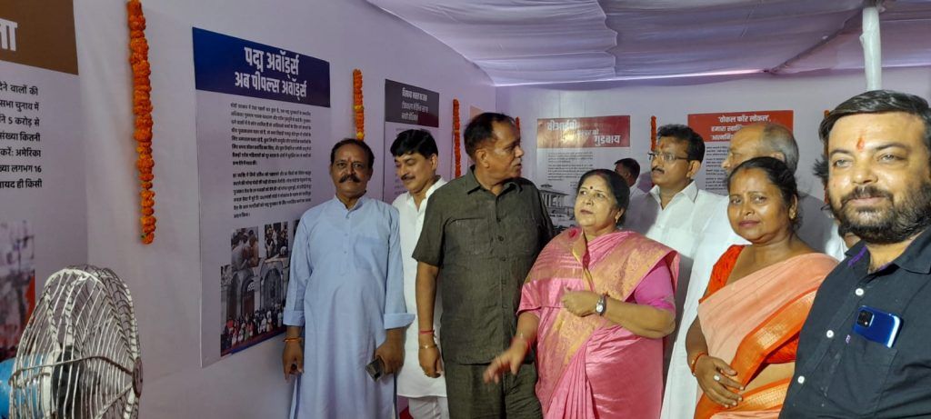 सेवा पखवाड़े के अंतर्गत प्रधानमंत्री के व्यक्तित्व एवं जन कल्याणकारी योजना पर आधारित प्रदर्शनी का आयोजन 5 115 9
