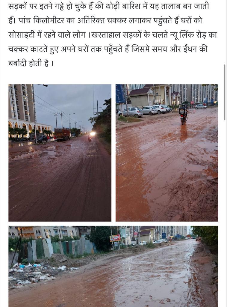 सिद्धार्थ विहार की प्रमुख सड़कों का होगा जीर्णोद्धार 3 212