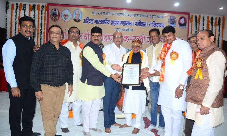 अखिल भारतवर्षीय ब्राह्मण महासभा का 24 वां वैवाहिक परिचय शुरू हुआ ;परिचय सम्मेलन में देश भर से युवा भाग ले रहे हैं 1 111 108