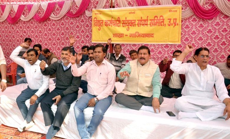 विद्युत कर्मचारी संयुक्त संघर्ष समिति के बैनर तले बिजली कर्मचारियों ने कार्य बहिष्कार करते हुए धरना दिया 1 111 196