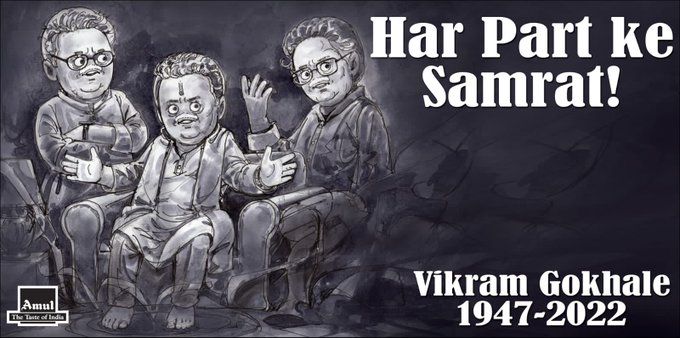 Amul Pays Tribute To Hindi And Marathi Legend Vikram Gokhale 1 111 5
