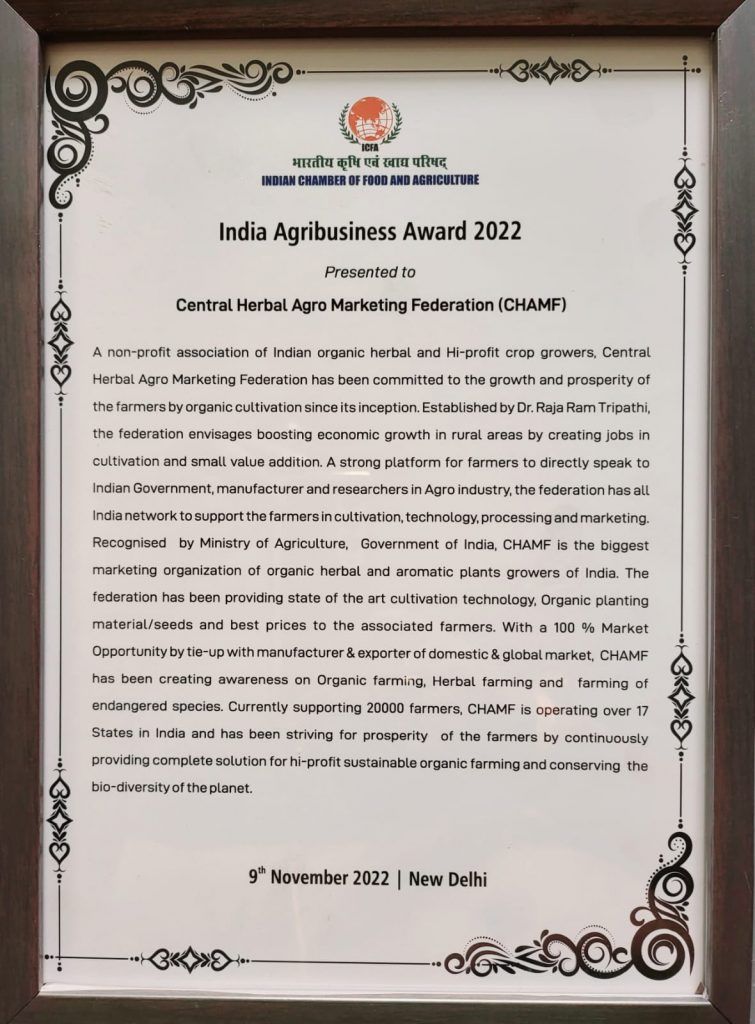 छत्तीसगढ़ के सेंट्रल हर्बल एग्रो मार्केटिंग फेडरेशन ऑफ इंडिया " (चैम्फ) को मिला स्वामीनाथन इंडिया एग्री बिज़नेस अवार्ड्स-2022 3 112 32