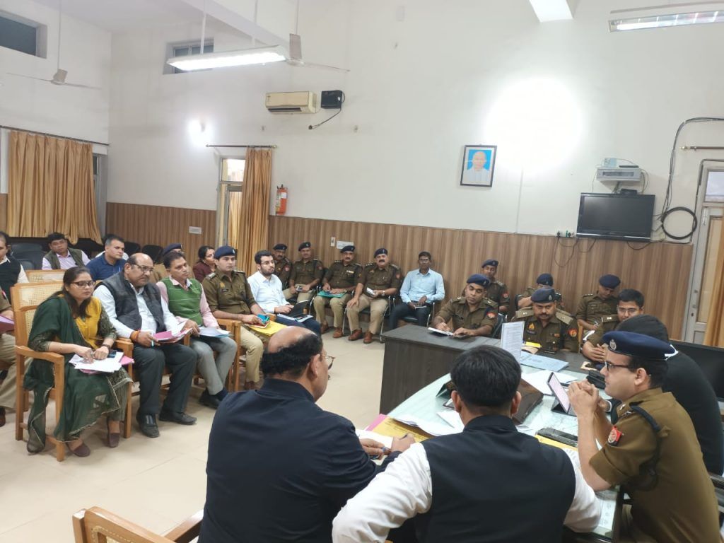 जिलाधिकारी की अध्यक्षता में संपन्न हुयी कानून व्यवस्था की समीक्षा बैठक 3 113 24