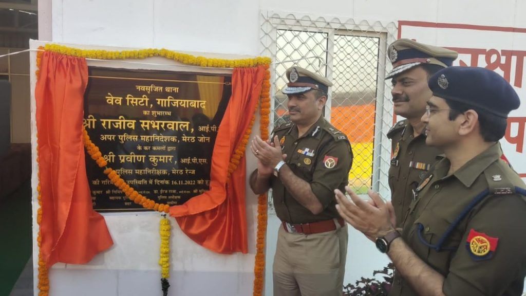 गाजियाबाद में लोगो को पुलिस की तरफ से नई सौगात, आज रात 12:00 से 2 नये थाने थाना अस्तित्व में आ जाएंगे 3 113 35