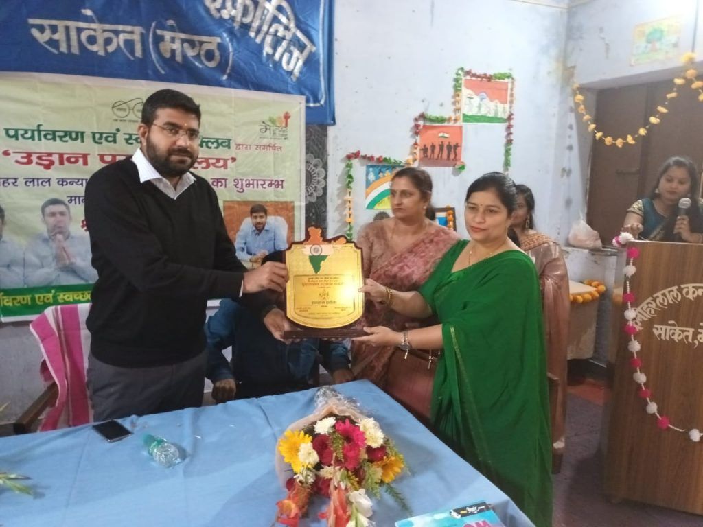 कनोहर लाल कन्या इंटर कॉलेज में की गयी उड़ान पुस्तकालय की स्थापना, जिलाधिकारी ने दीप प्रज्ज्वलित कर किया कार्यक्रम का शुभारंभ 4 114 13