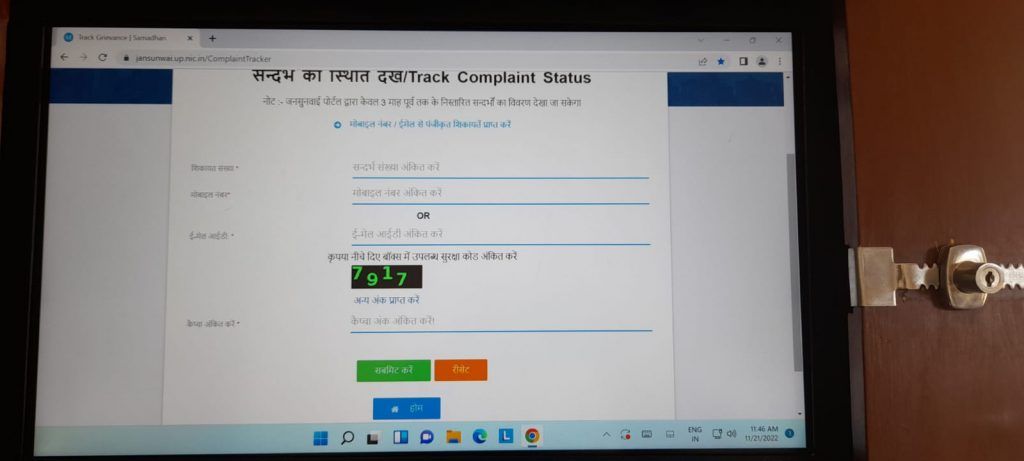 जिलाधिकारी ने किया आईजीआरएस किओस्क मशीन व वॉटर कूलर मशीन का उद्घाटन 2 114 22