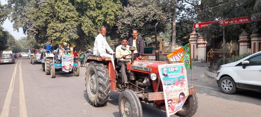 मेरठ को सीएम योगी आदित्यनाथ की सौगात ; 517 करोड़ की 376 विकास योजनाओं का शुभारंभ 10 212 1