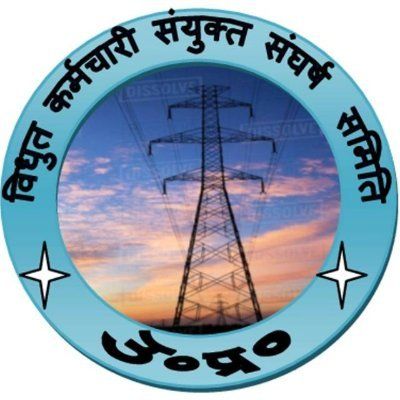 मेरठ : बिजली कर्मचारियों की हड़ताल से आम लोगो का जीवन तहस नहस 1 111 15