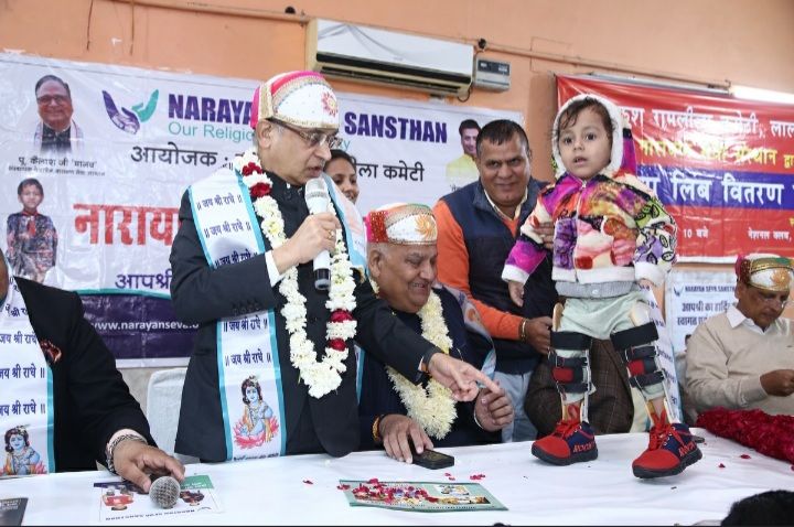 लव कुश रामलीला और नारायण सेवा संस्थान उदयपुर के सहयोग से 250 दिव्यांगों को क्रत्रिम अंग लगाए गए 2 111 155