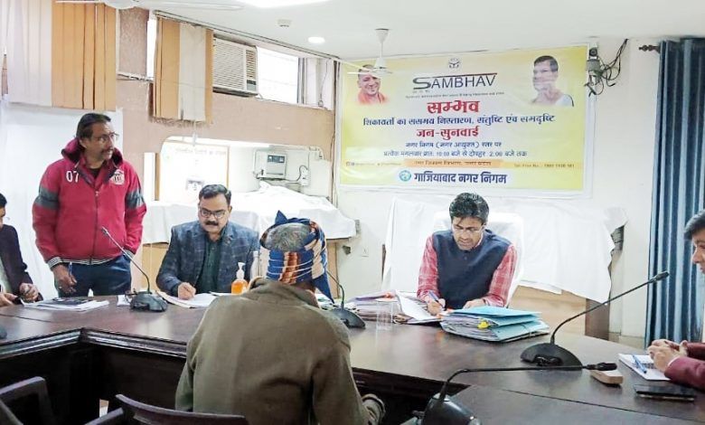 नगर आयुक्त ने विभागीय अधिकारियों सहित संभव में की जनसुनवाई, 13 शिकायतों का कराया निस्तारण 1 111 41