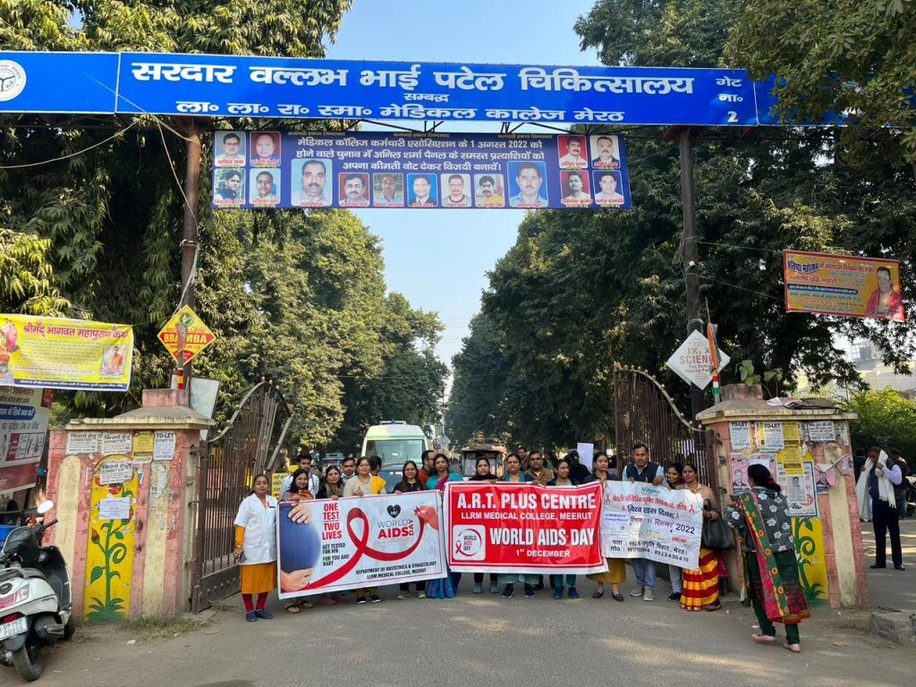 लाला लाजपतराय स्मारक मेडिकल कॉलेज मेरठ : विश्व एड्स दिवस के उपलक्ष्य में जन जागरूकता रैली निकाली 2 112 1